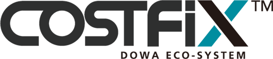 DOWAのコストキャップ(COSTFIX®)